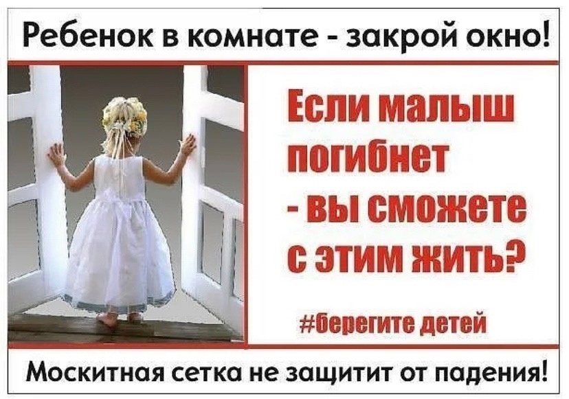 Дети не летают картинки